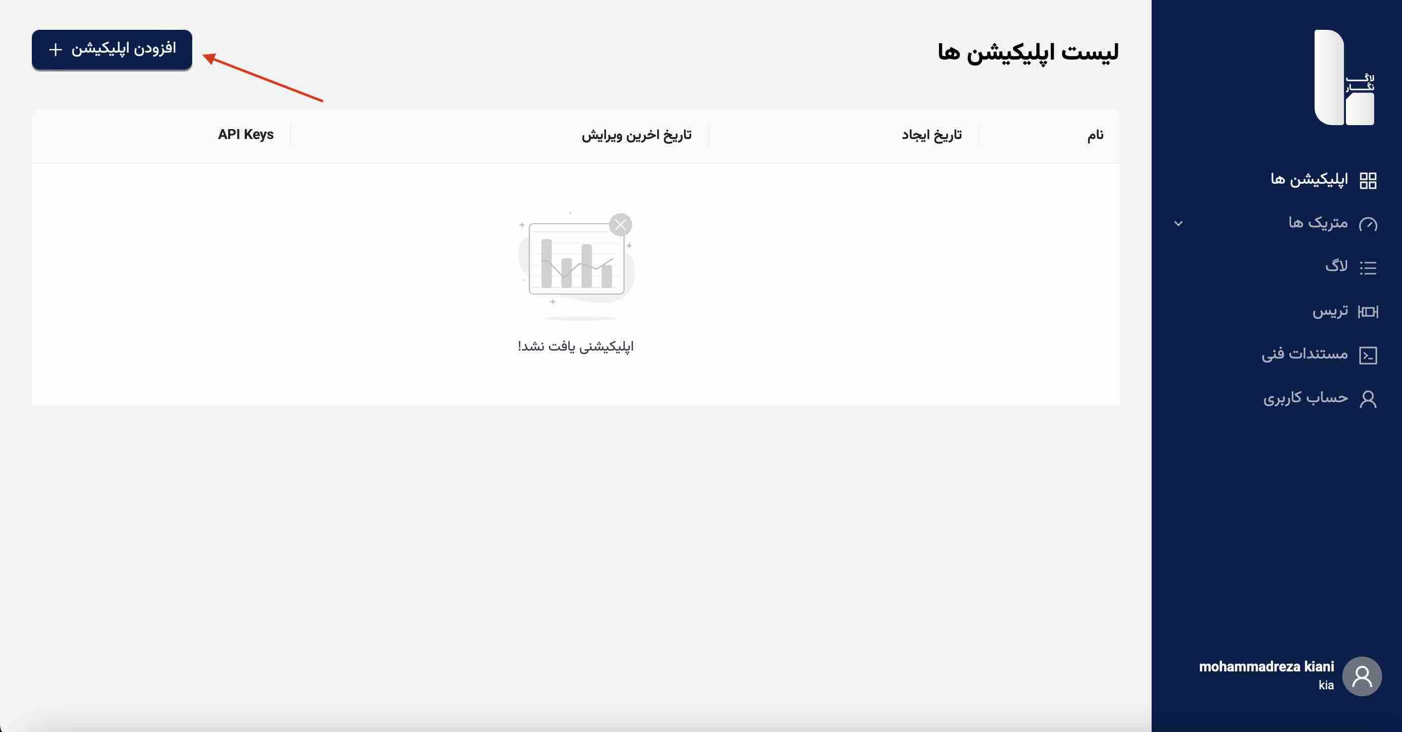 Create application
